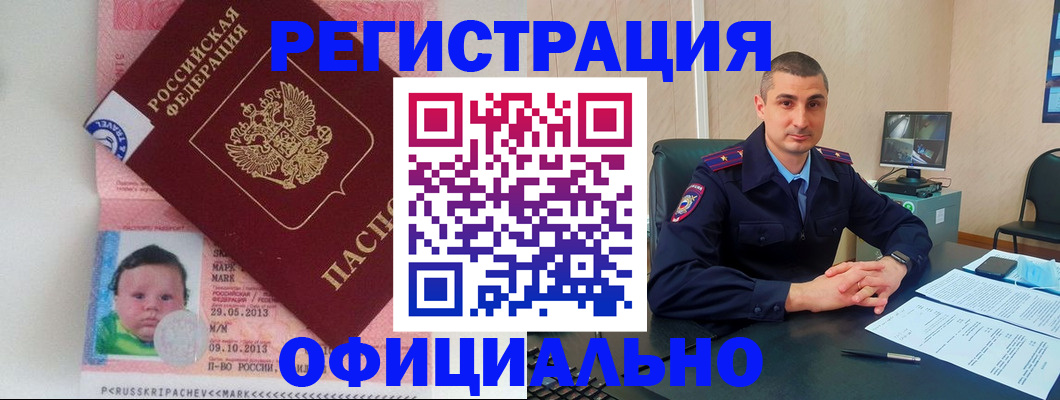 прописка поиск в Чаплыгине