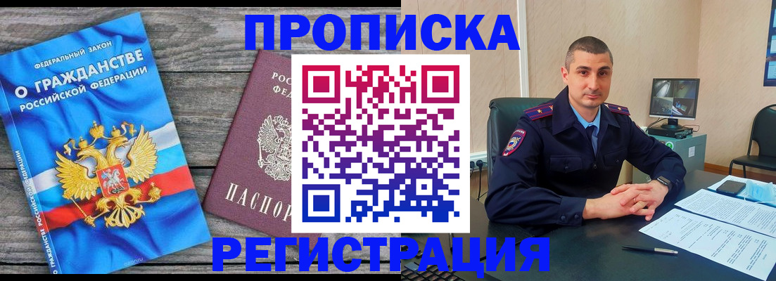 регистрация для школы в Чаплыгине